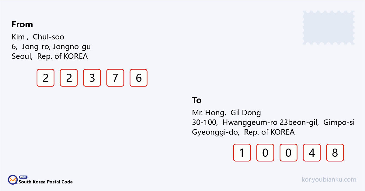 30-100, Hwanggeum-ro 23beon-gil, Yangchon-eup, Gimpo-si, Gyeonggi-do.png